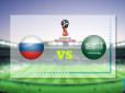 Зірковий форвард радянського футболу поставив російську збірну на місце після перемоги в першому матчі ЧС-2018