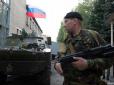 Російсько-терористичні війська поділили Донецьк на 