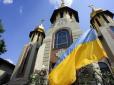 Українська автокефалія: Останній аргумент Москви, або Як зберегти недонадімперію 