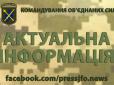 За минулу добу російсько-терористичні угруповання на Донбасі зазнали суттєвих втрат