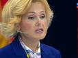 Заступник голови Держдуми назвала Україну інфікованою країною (відео)