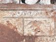 Сором та й годі: У старовинному туалеті в Турції знайшли... непристойні мозаїки (фотофакт)