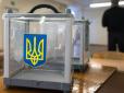 Президентські вибори в Україні: Несподівано з'явився ще один кандидат