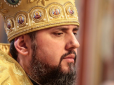 І хай скрепи заздрять: Епіфаній розповів, як вплине томос на майбутнє Православної церкви України