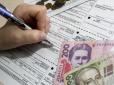 З березня українці отримуватимуть субсидії готівкою: Як це буде