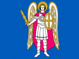 Міськрада постановила: У Києва буде новий герб