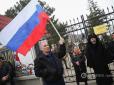 Мешканці окупованого Криму поскаржилися на нові проблеми через Росію