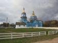 ​Все буде Україна: На Тернопільщині чергові парафії Московського патріархату перейшли до ПЦУ​