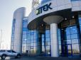 Друга найбільша в Україні: ДТЕК починає підготовку до будівництва Покровської СЕС потужністю 240 МВт