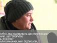 Пообіцяли по 200 грн: У Авакова показали спонсорів 