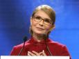 Економісти хапаються за голову: Юлія Тимошенко перевершила саму себе, пообіцявши через місяць після своєї інавгурації підняти пенсії втричі