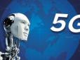 Майбутнє вже тут: Перспективи 5G, штучного інтелекту та квантових комп'ютерів в Україні