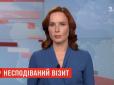Хіти тижня. Бунт на каналі Коломойського: Телеведуча ТСН після скандального випуску 