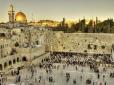 Бог й так все знає: В Єрусалимі очистили від записок Стіну плачу