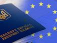 В Україні дорожчає видача паспортів, внутрішніх та закордонних