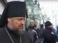 Хоче повернути громадянство: Депортований з України одіозний єпископ УПЦ МП подав до суду на Управління Держміграції