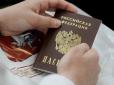 Підступний план: Кремль шантажує Зеленського паспортами Росії для українців, - The Guardian