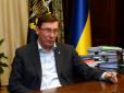 Луценко пред'явив нові претензії Йованович, яка за кілька днів залишає посаду посла США в Україні