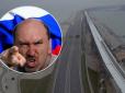 Керченський міст остаточно розлютив кримчан (відео)