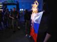 СБУ вже не та, що за Грицака: В Одесі патріоти спалили прапор Росії в знак протесту проти гастролей 