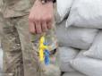 Ворог йде в атаку: Україна зазнала жахливих втрат на Донбасі