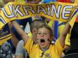 Євро-2020: Як Україна 