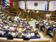 Прощавай, Європо: Під загрозою перевиборів новообраний парламент Молдови створив коаліцію та уряд з проросійськими силами