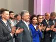 Вибори до Верховної Ради: Петро Порошенко представив першу десятку 
