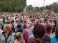 Бунт в Чемоданівці: Поки Москва шукали 