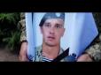 У Кропивницькому в останню путь провели загиблого на Донбасі розвідника (фото, відео)