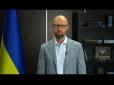 Куля в лоб, або Коли так не хочеться відриватись від корита: Яценюк жорстко висловився про рішення КСУ щодо дострокових виборів (відео)
