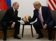 Зустріч лідерів США і РФ: Трамп першим простягнув руку Путіну (фотофакт)
