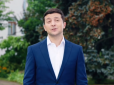 Діти - не громадяни України? Зеленський жорстко осоромився в відеопривітанні з Днем Конституції