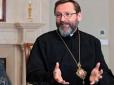 Греко-католики України проситимуть Папу Римського визнання патріархату