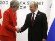Мей назвала Путіну умови відновлення відносин між Великобританією і РФ