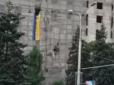 День Конституції в окупованій столиці Донбасу: З'явилось відео зухвалої акції патріотів, з прапором та гімном України (відео)