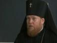Архієпископ Євстратій (Зоря) згадав, як радів патріарх Філарет наданню Україні Томосу