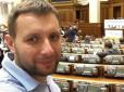 Рада без Парасюка: Суд не дозволив скандальному нардепу знову балотуватися в український парламент