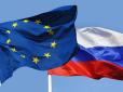 В ЄС домагатимуться зняття всіх санкцій з Росії