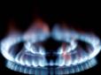 Суд визнав підвищення тарифів на газ у 2016 незаконним: Що буде далі
