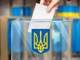 Хіти тижня. Що буде з Україною після виборів у Раду: Екстрасенси озвучили тривожний прогноз