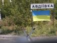 У школі на Донбасі батьки учнів протестують проти рідної мови навчання