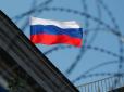 Нові санкції України проти РФ: Окупований Крим ризикує залишитися без російського газу
