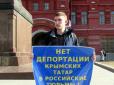 Кому воля, кому в'язниця: У Росії посадили активіста, який протестував проти анексії Криму, підтримував Сенцова та носив передачі полоненим українським морякам