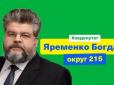 Хіти тижня. Проститутки тягнуть у прірву: Банкова готує показове покарання нардепа Яременка, рятуючи рейтинг 