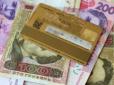 Хіти тижня. Знімати готівку без банкоматів: Українцям готують важливе нововведення