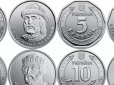Стало відомо, коли введуть в обіг монети в 5 і 10 гривень