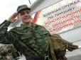 Камені з неба: Сотні кримчан тікають від скреп, щоб не служити в армії Росії