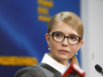 Милованова взагалі назвала розумово відсталою особою: Тимошенко висунула жорсткий ультиматум Зеленському