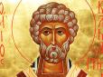 День святого Климента особливо шанувався Володимиром Хрестителем та його нащадками. Традиції та що не можна робити в цей день